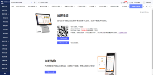 数字化经营管理课程设计 构建电子商务经营新范式